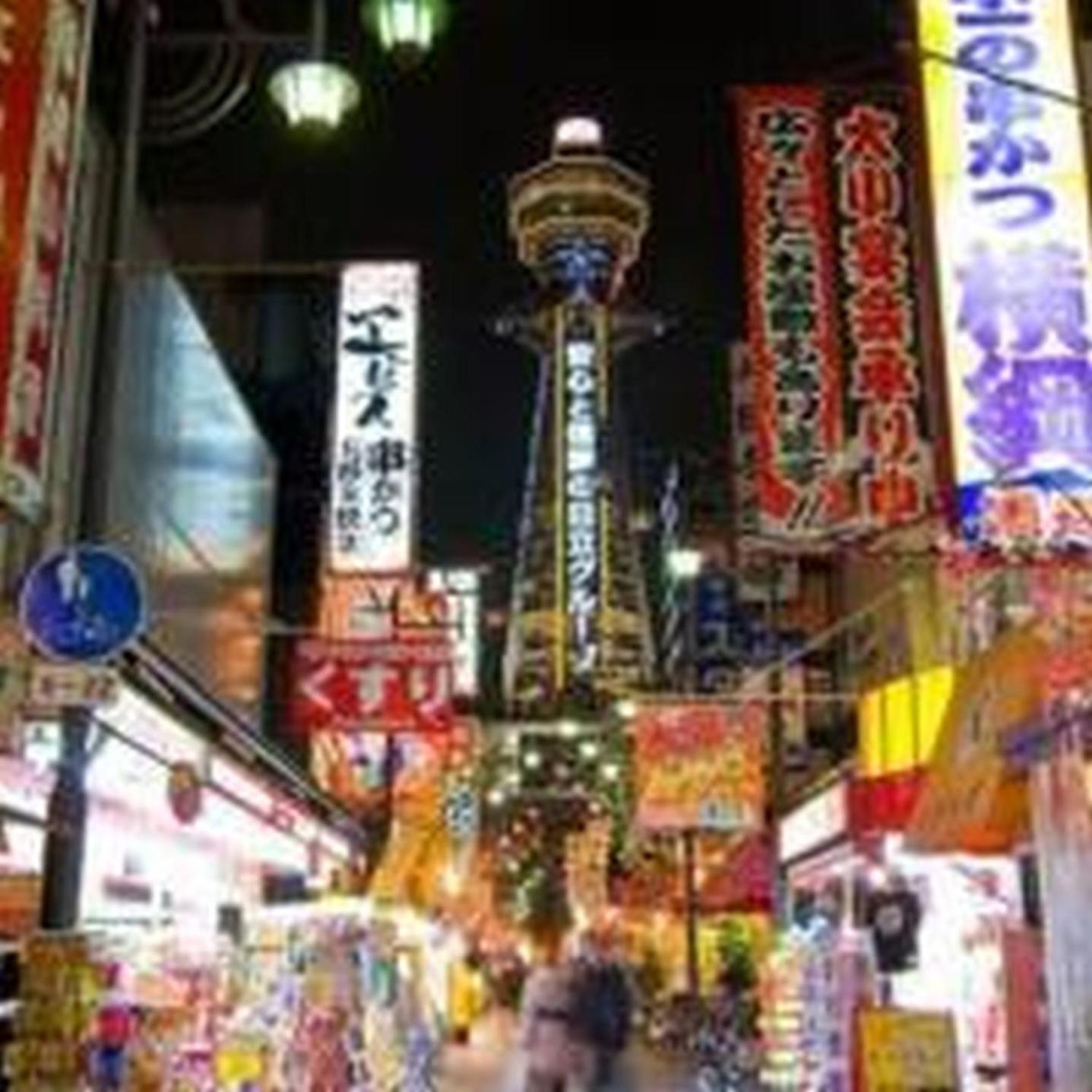 むつみ庵此花601 Apartment Осака Екстериор снимка